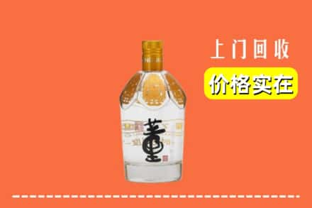 海西求购高价回收董酒